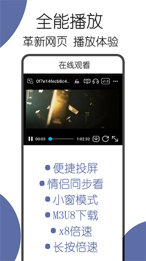 可拓浏览器手机版[图3]