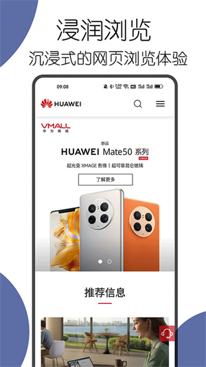 可拓浏览器手机版[图4]