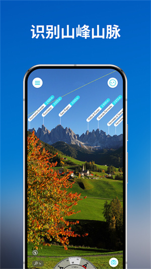 PeakVisor[图2]