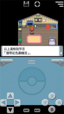 口袋妖怪珍珠钻石[图1]