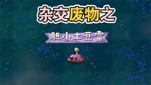 废物大战僵尸自制版[图5]