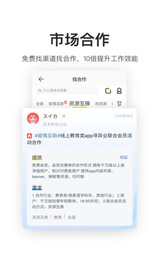 鸟哥笔记[图4]