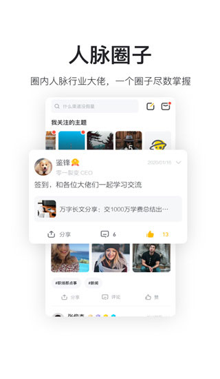 鸟哥笔记[图2]