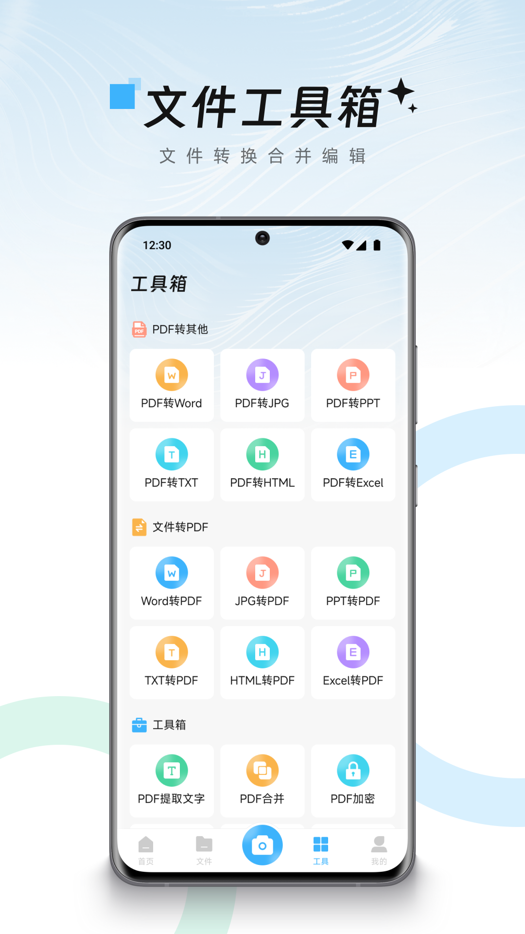 小扫描仪器[图1]