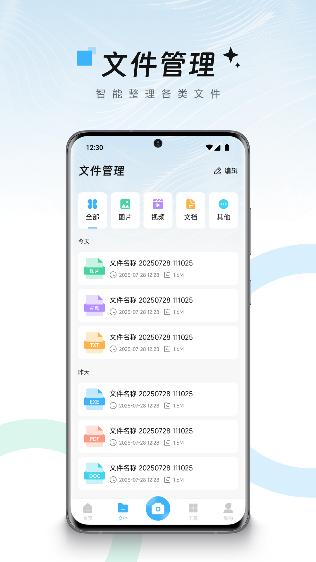 小扫描仪器[图3]