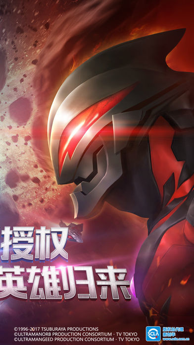 奥特曼英雄归来[图2]