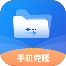快传助手官方版