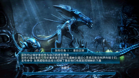 异形大战铁血战士进化[图3]