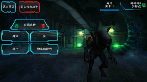 异形大战铁血战士进化[图1]