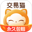 交易猫打手版