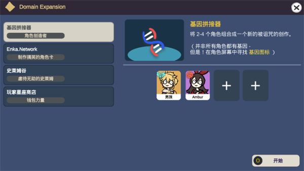 打造世界修改器[图3]