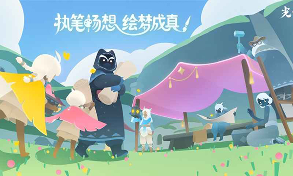 光遇b服[图2]