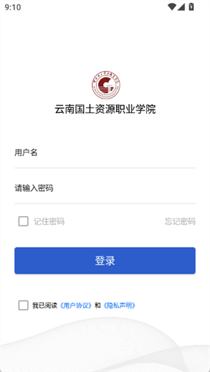 智慧国土[图2]