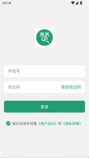 云楚安培[图3]