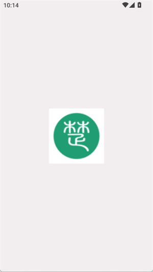 云楚安培[图1]
