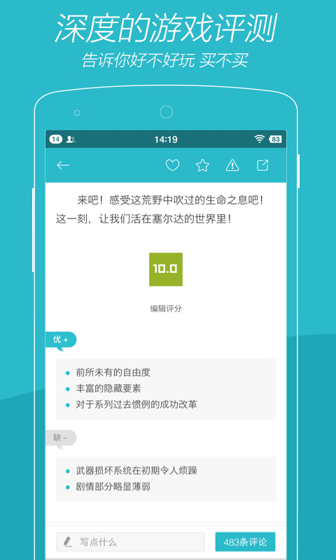 游戏时光[图2]