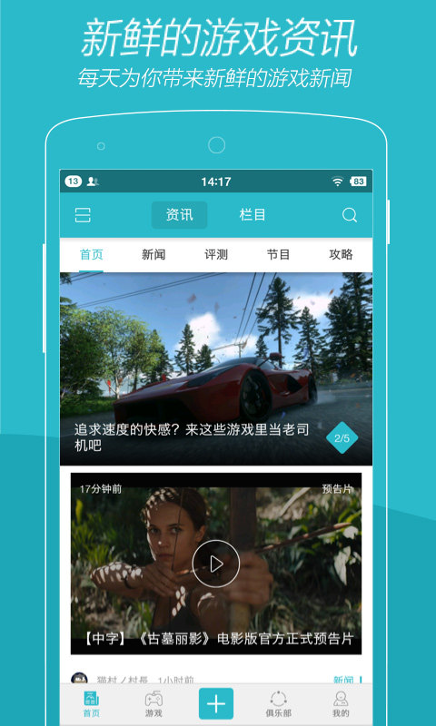 游戏时光[图5]