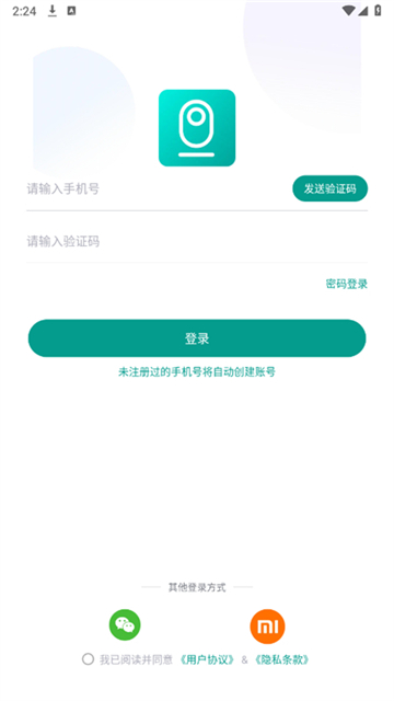 小蚁摄像机旧版安装[图2]