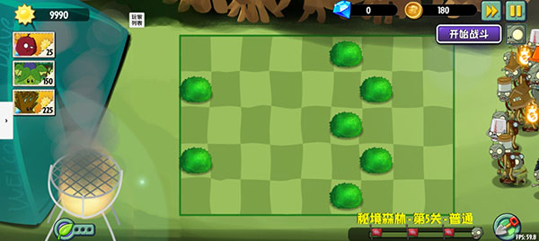 植物大战僵尸异域探险[图1]
