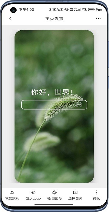 B仔浏览器32位版本[图4]