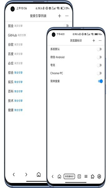 B仔浏览器32位版本[图3]