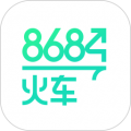 8684火车