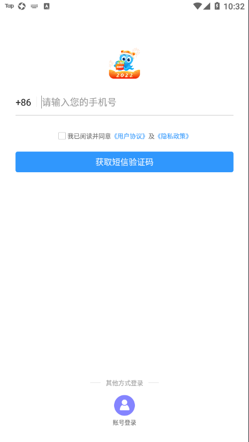 王牌联盟[图3]