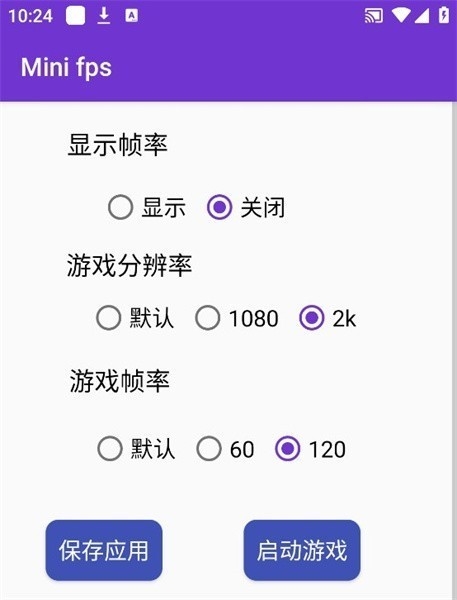 Minifps[图1]