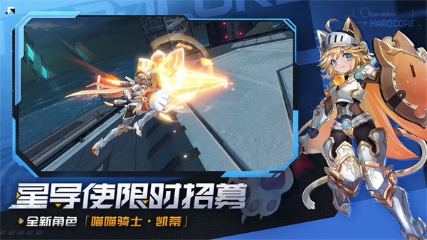 星之翼手游[图3]