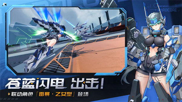 星之翼手游[图2]