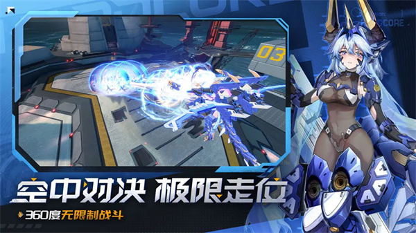 星之翼手游[图5]