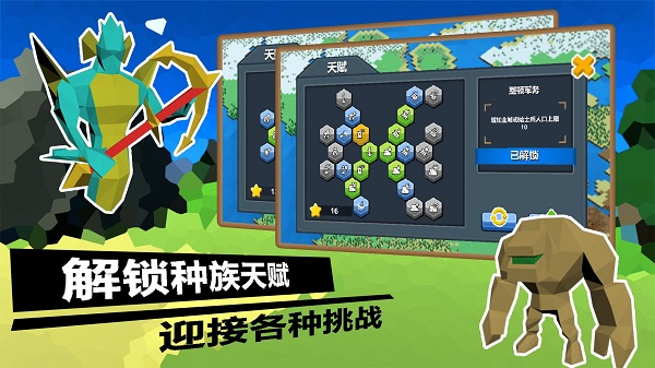 武力王国[图2]