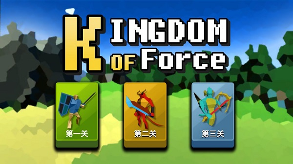 武力王国[图3]