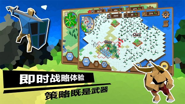 武力王国[图4]