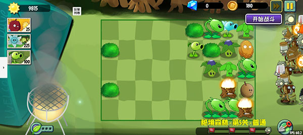 PVZ异域探险[图2]