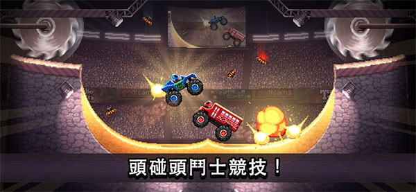 撞头赛车旧版[图1]