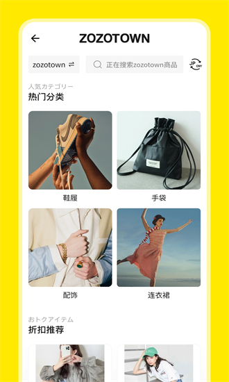 日淘市集[图3]