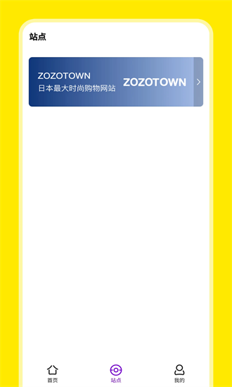 日淘市集[图4]