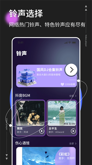 悬浮窗时钟安卓[图3]