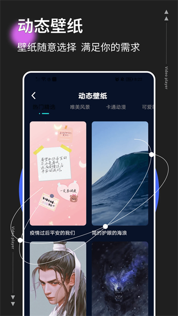悬浮窗时钟安卓[图4]