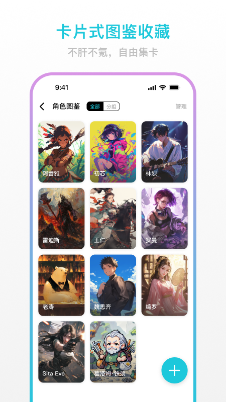 创世工坊[图2]