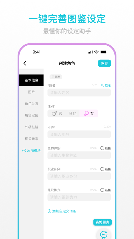 创世工坊[图3]
