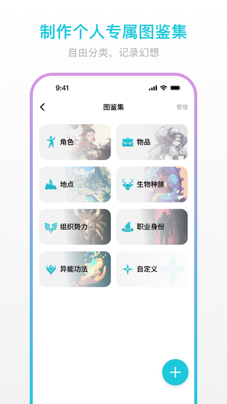 创世工坊[图4]