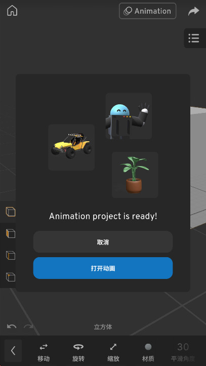 PriSma3D[图1]