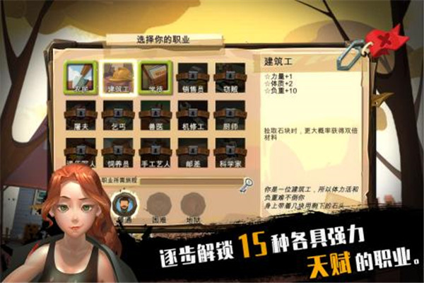 归家异途[图1]