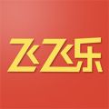 飞飞乐app官方下载