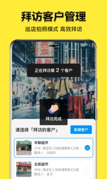 今日水印相机app官方版[图1]