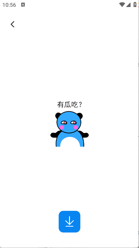 键盘表情包[图2]