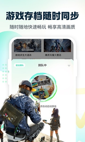 小叨云游2025[图2]