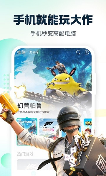 小叨云游2025[图3]